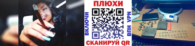 Продажа наркотиков Пушкино Псилоцибиновые грибы  A PVP  ГАШИШ  Мефедрон  Cocaine 
