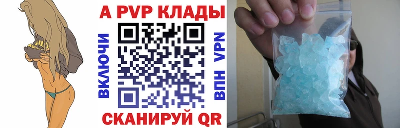 где купить наркоту  Пушкино  Alfa_PVP крисы CK 