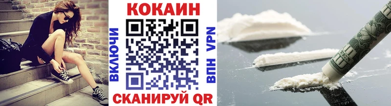 COCAIN Эквадор  Пушкино 
