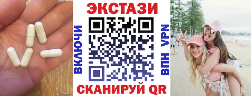 ЭКСТАЗИ 280 MDMA  купить наркотик  сайты даркнета какой сайт  Пушкино  мега ONION 