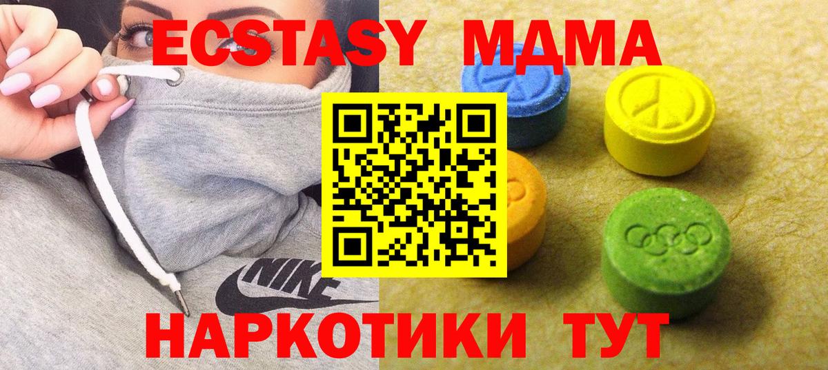ЭКСТАЗИ TESLA Пушкино