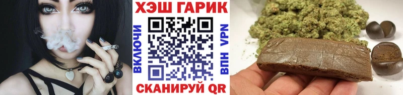 ГАШИШ гашик  Пушкино 