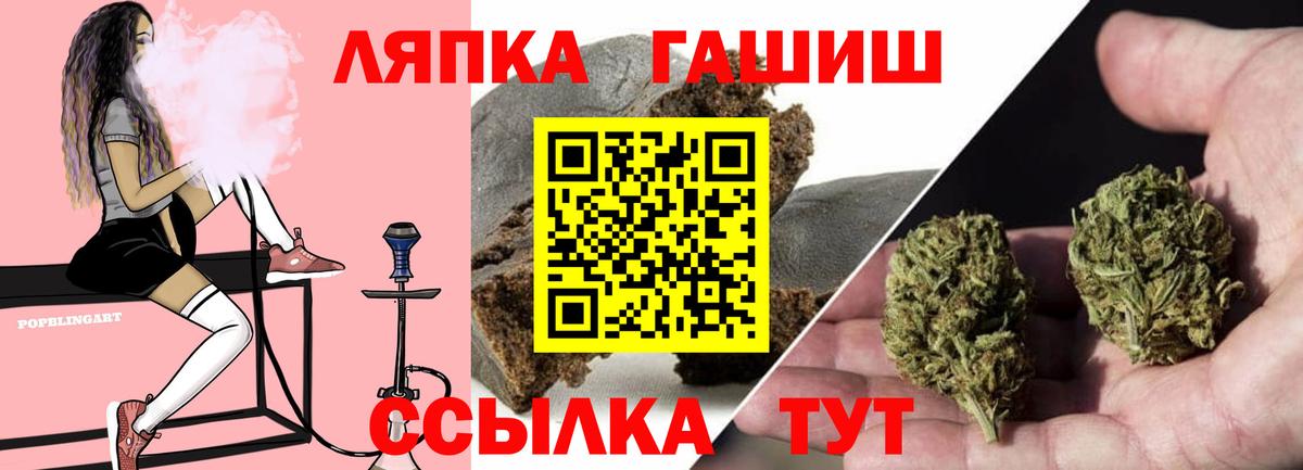ГАШ гарик Пушкино