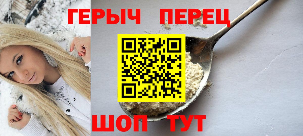 Героин Афган  Вход с VPN  Пушкино 
