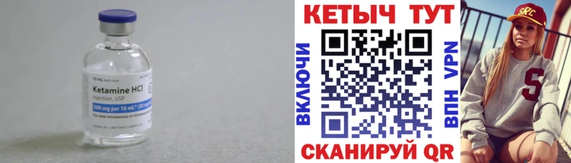 Кетамин ketamine  Пушкино 