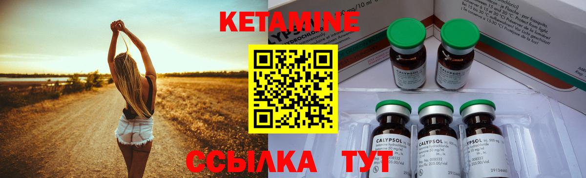 Пушкино  Кетамин ketamine  OMG онион  Вход с VPN 