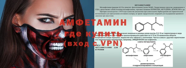 амфетамин Нея