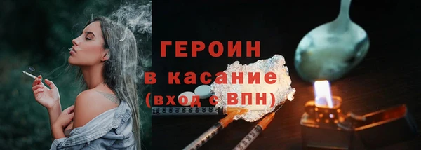 дистиллят марихуана Нефтегорск