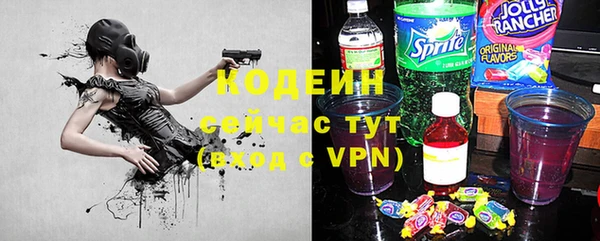 хмурый Новокубанск