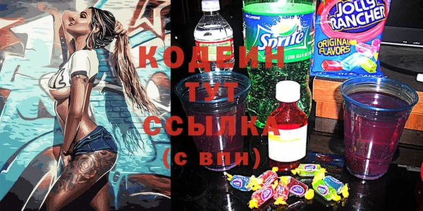 COCAINE Нефтекумск