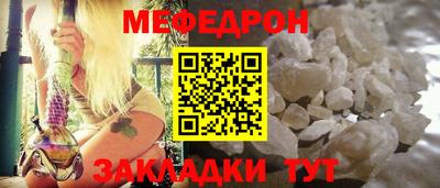 экстази Рузаевка