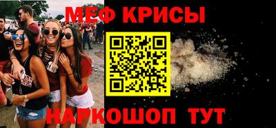 экстази Рузаевка