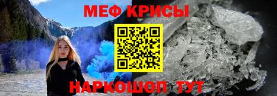 экстази Рузаевка