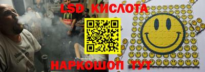 экстази Рузаевка