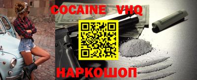 винт Северобайкальск