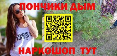 винт Северобайкальск