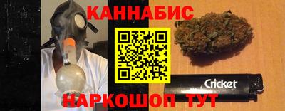 винт Северобайкальск
