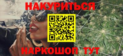 винт Северобайкальск