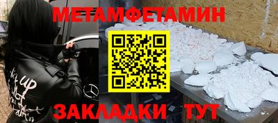 гидропоника Рыбинск