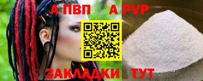 гидропоника Рыбинск