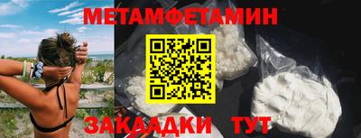 экстази Рузаевка