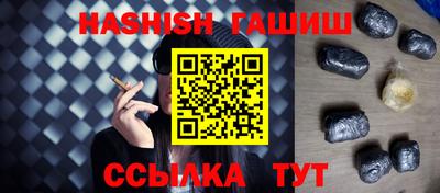гидропоника Рыбинск
