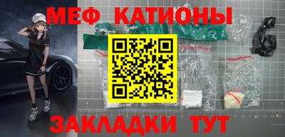 экстази Рузаевка