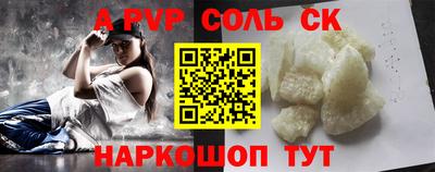 гидропоника Рыбинск