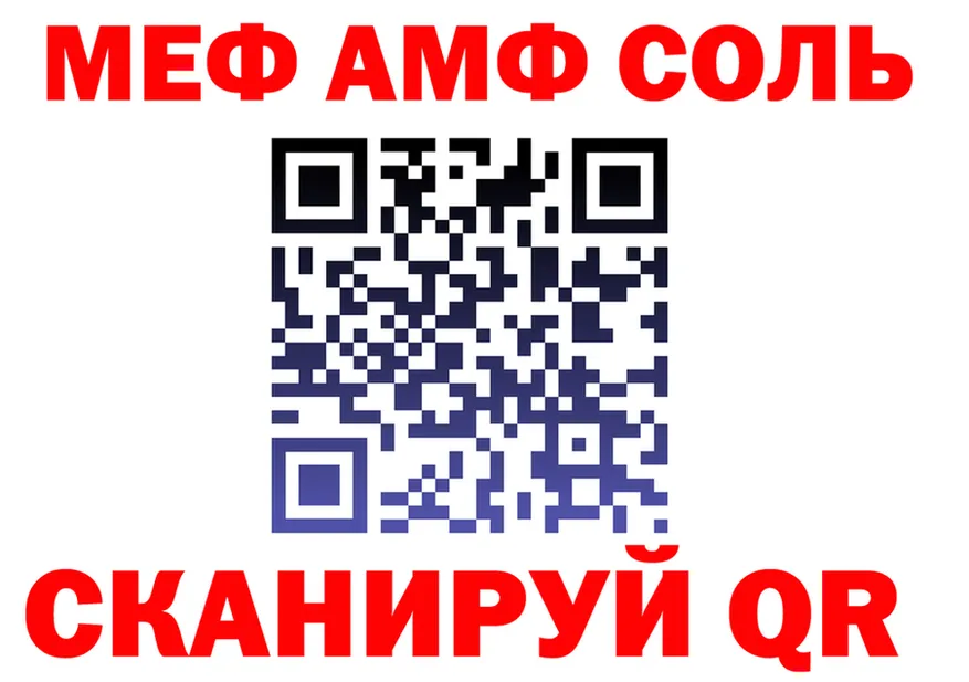 Меф 4 MMC зеркало площадка omg Пушкино