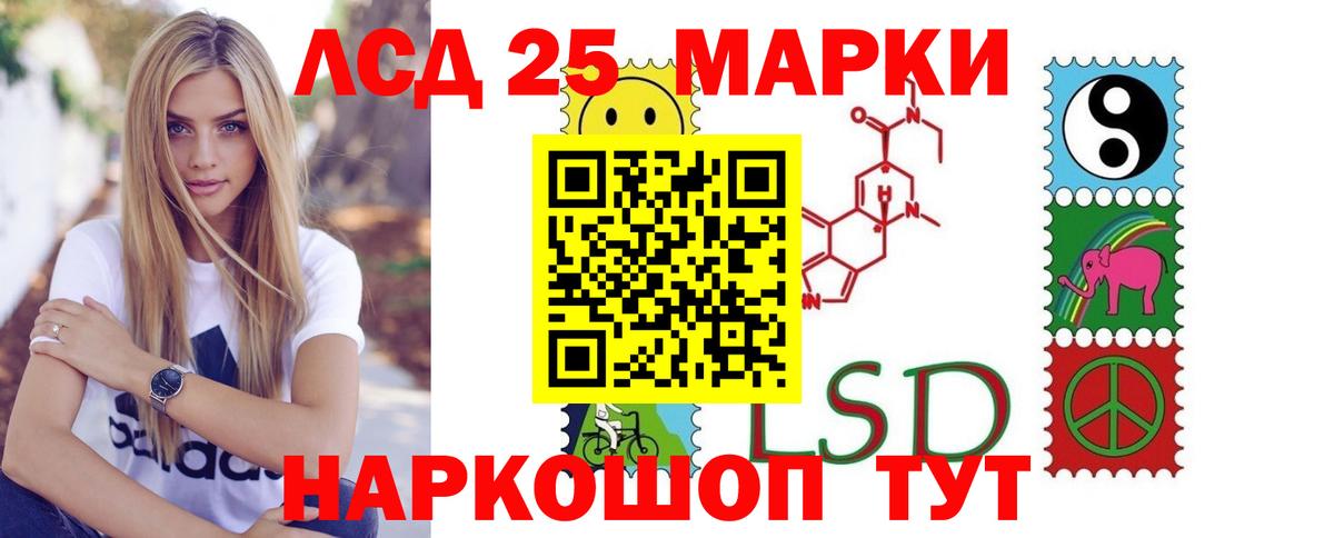 Пушкино  ЛСД экстази ecstasy  Лсд 25 экстази  Вход с VPN  ЛСД экстази кислота 
