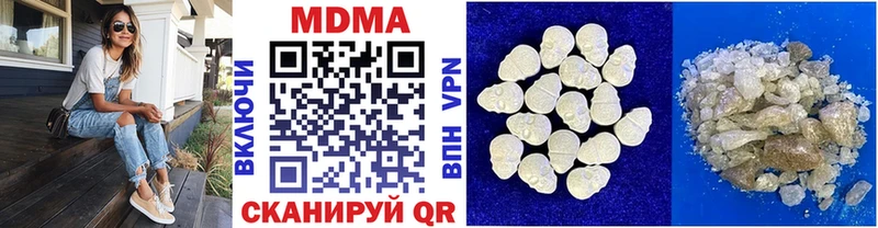 MDMA молли  Пушкино 