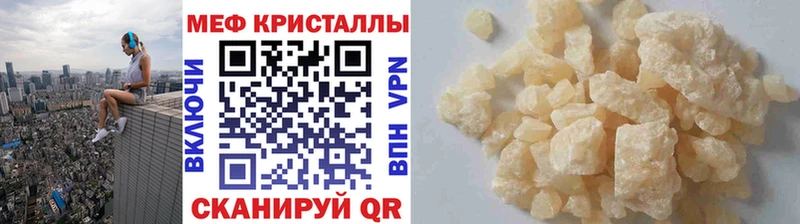 МЕФ 4 MMC  что такое   Пушкино 
