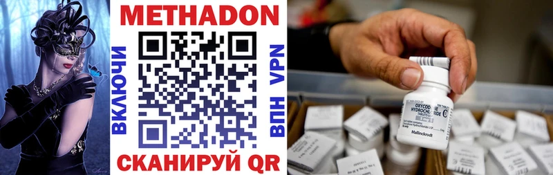 наркота  Пушкино  blacksprut как войти  Метадон белоснежный 