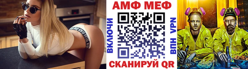 blacksprut онион хочу наркоту Пушкино это клад Метамфетамин пудра