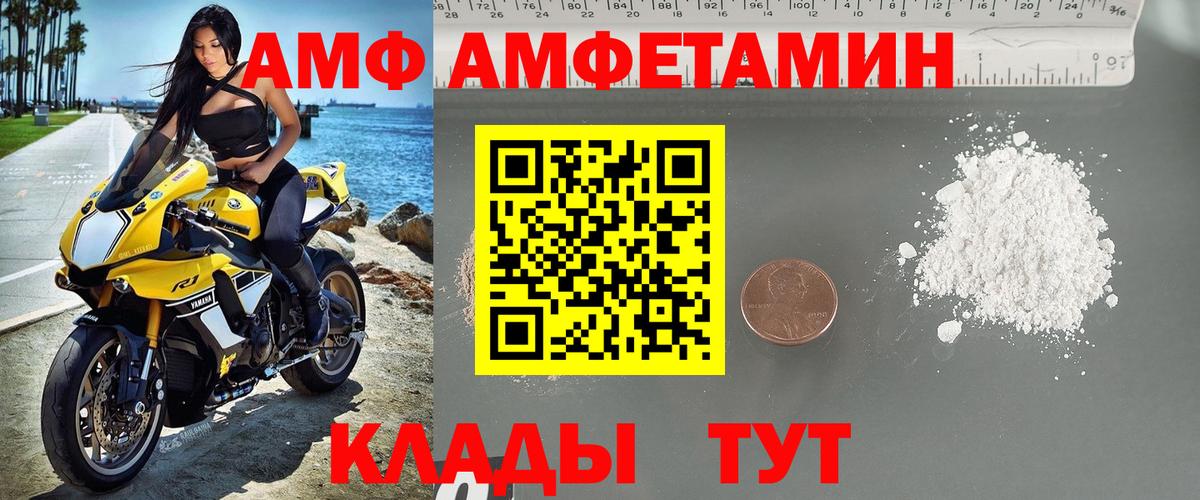 МЕТАМФЕТАМИН мет  Вход с VPN  Пушкино  МЕТАМФЕТАМИН мет 