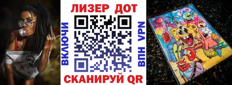 Наркотические марки 1,8мг Пушкино