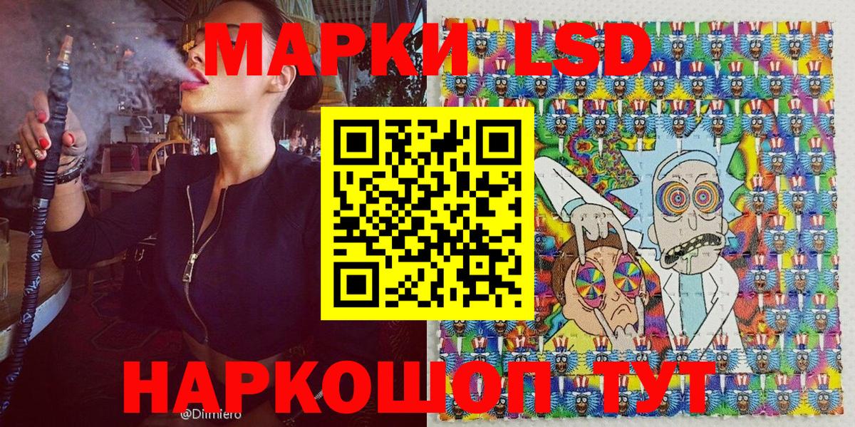 Марки N-bome 1,5мг Пушкино