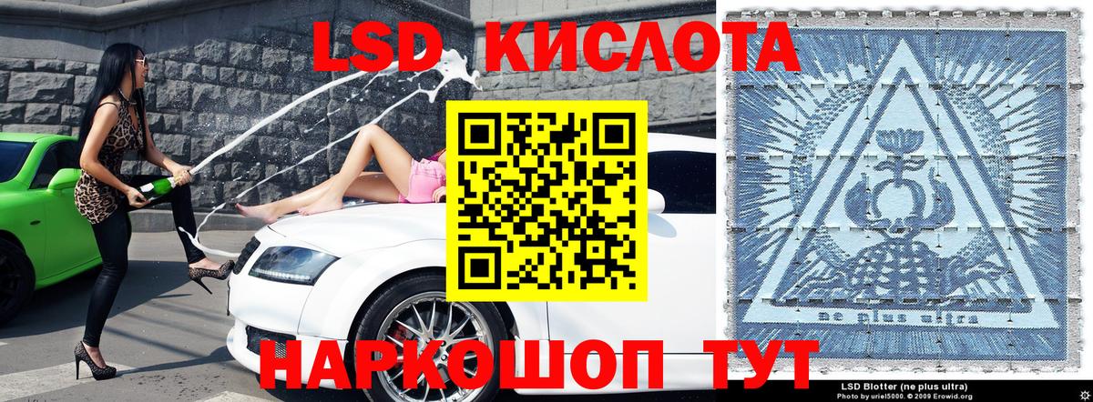Марки 25I-NBOMe 1,8мг  Вход с VPN  Пушкино 