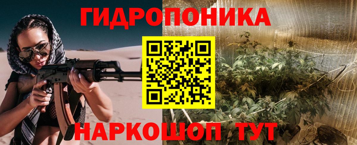 МАРИХУАНА Amnesia  Каннабис Bruce Banner  Марихуана OG Kush  Пушкино  Вход с VPN  Канабис сатива 